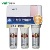 华帝(vatti) T2厨房反渗透净水机RO膜过滤家用自来水直饮净水器