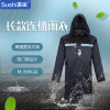 苏识 S-S100反光长款雨衣 XL 黑色(单位:件) 起订量5