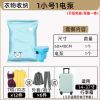 真空压缩袋装棉被子衣物收纳袋家用防潮大号学生旅行打包整理袋