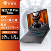机械师曙光18Pro 18英寸2025款旗舰电竞游戏本酷睿Ultra9 275HX|RTX5090独显|32G|2TB|240Hz高刷屏