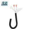 沈迈 铜芯软电缆 TRVV-2*1.0mm² /米