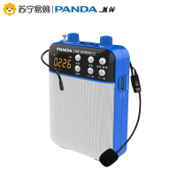 PANDA/熊猫K53扩音器教师教学导游用有线专用扩音机便携腰挂播放器小蜜蜂迷你插卡音箱 蓝色