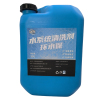 赞属 水系统清洗剂 环水保 25L 桶