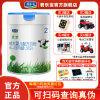 君乐宝有机优萃2段奶粉6-12个月婴幼儿配方牛奶粉罐装二段800g旗舰店