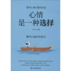 音像心情是一种选择王桂兰