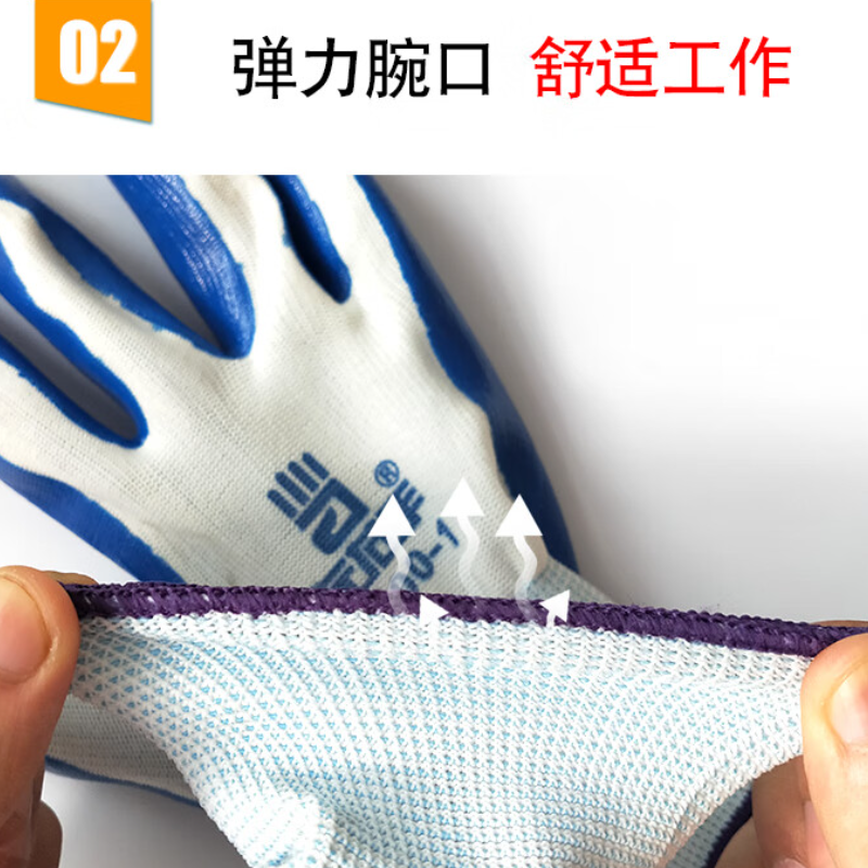劳保胶皮耐磨手套