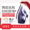 飞利浦(Philips)()家用蒸汽手持电熨斗学生宿舍小型熨烫机烫斗服装店专用