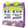 9斤洗衣粉批发皂粉特价薰衣草清香价家庭实惠大袋装 4500g