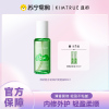 KIMTRUE且初 轻盈亮泽护发油(栀子花味) 80ml-轻盈