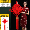 中国结挂件 2.0线12盘配球 2个装