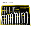 SHENGLGHENG两用梅花开口扳手26件套/套