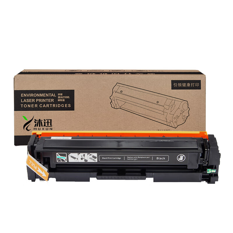 沐迅硒鼓 惠普416a 479fdw m454dw nw不含芯片彩色-个(青色(蓝色))