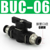 LANZAN PU气管手动阀门HVFF手转阀(不带侧排)BUC-6mm