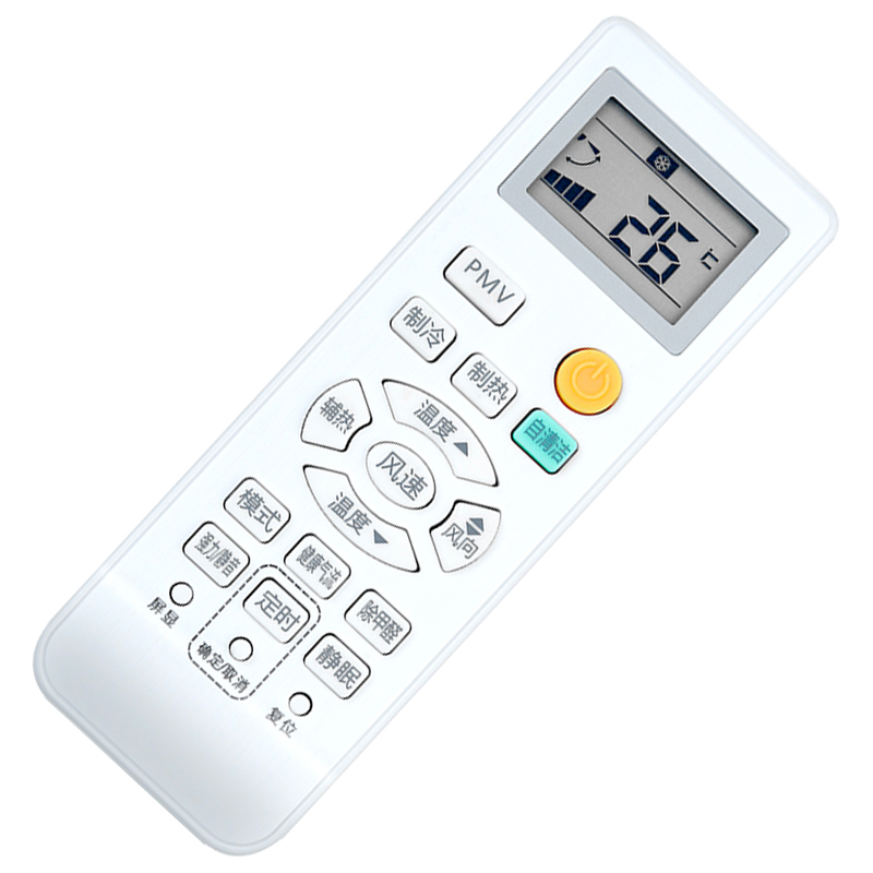 适用海尔变频空调遥控器KFR-35GW/13BAA21AU1节能风高清大图