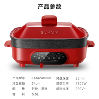苏泊尔(SUPOR)料理锅 电烧烤锅电火锅家用电烤锅 煎烤机方形烤盘