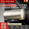 美的家用储水式电热水器家用 稀土免换镁棒免清洗内胆大功率速热APP智控一级能效节能省电F8025-ME4(HE)