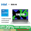 联想(Lenovo)小新16酷睿版 16英寸AI高能轻薄笔记本电脑i5-13420H 16G 512G 集显 w11 霜雪银 官方标配