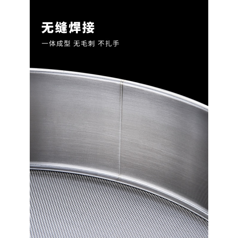 304不锈钢圆形面粉筛加厚超细家用大号罗面筛子豆浆过滤烘焙工具 敬平 升级款15厘米40目(送面粉铲)高清大图