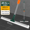 匹牧 PM-QJGJ-010 硅胶魔术扫把 伸缩(刮条≈50cm) 单位:件