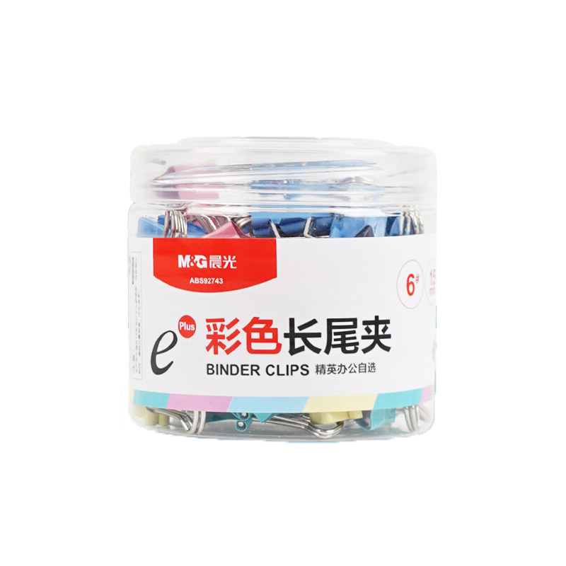 晨光(M&G)文具6#15mm 60只/罐 彩色长尾夹 小号金属票据夹 办公燕尾夹