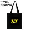 TNT时代少年团马嘉祺丁程鑫宋亚轩刘耀文包袋黑色书包同款周边 黄LOGO