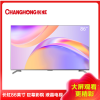 长虹(CHANGHONG)86D5P-PRO 86英寸巨幕影院 远场语音4KHDR全金属平板LED液晶电视机