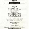 小雨作文学霸作文中考满分作文大全 初一二三年级通用初中满分作文中考作文中考 名师点评北教小雨 北京教育出版社