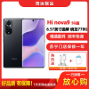 [二手95新]Hi nova9 亮黑色 8G+128G 全网通安卓手机6.57英寸曲面屏骁龙778G双卡拍照娱乐5G手机