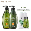 滋源 无患子无硅油洗护套装535ml*2(中干性)滋养护发 赠品随机