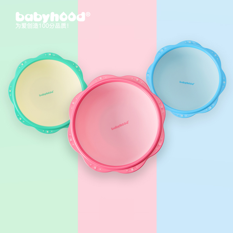 世纪宝贝(babyhood)婴儿脸盆宝宝洗脸盆小脸盆洗屁屁盆新生儿pp加厚小盆花瓣小脸盆BH-702 淡粉色