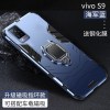 圣幻 vivos10手机壳s10pro磨砂保护套s9防摔全包镜头硬壳软边 vivos9曲面屏个性简约潮男女网红铠甲支架壳