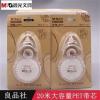 晨光文具简约透明壳20m米修正带良品社ACT52312学生PET带芯涂改带 单个装20米
