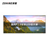 泽显/Zshine LC-P2.0BZFY 全彩色显示屏 室内 4.8*2.08m