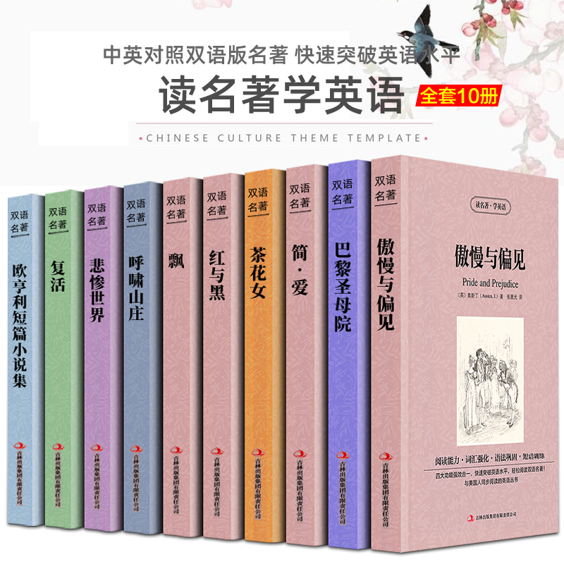 [中英互译]伊索寓言 [正版]中英双语安徒生童话书全集中英文双语名著读物英汉对照互译英语小说安徒生原著 读名著学英语 高