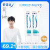 舒适达/SENSODYNE 抗敏感沁爽劲洁牙膏180g*2支装 大容量 清新口气 泡沫深层清洁