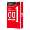 [日本本土版]Okamoto冈本 001超薄避孕套安全套 3片/盒 成人用品计生用品 [预售]
