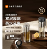 小米米家双层玻璃杯 双层带茶隔水杯 耐高温泡茶杯 加厚透明杯子400mL
