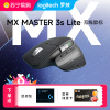 MX MASTER 3s Lite