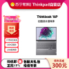 [Win11]ThinkPad ThinkBook 16p NX 16英寸高性能轻薄本笔记本电脑 定制 (R7-6800H 16G 1T RTX3050TI 2.5K 高色域)