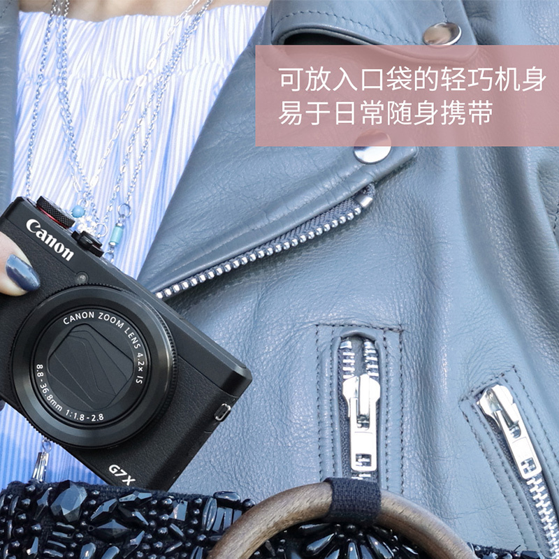 佳能(Canon)PowerShot G7X Ⅲ 黑色 数码相机 Vlog视频拍摄 约2010万有效像素 3英寸屏幕