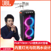 JBL PARTYBOX 710音响 音箱 家庭影院 家庭KTV 卡拉OK音响 便携音箱