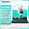 华硕(ASUS)天选5Pro 2024款 (英特尔酷睿I9-13980HX 32G 2TB RTX4070 2.5K 165Hz 灰色 定制)16英寸独显直连电竞屏游戏本笔记本电脑