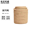 龙云天盾耐用索具吊具吊带高强度低延伸抗撕裂设计安全可靠