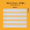 抽屉分隔板可伸缩衣柜分割竹木内衣整理袜子阿斯卡利(ASCARI)收纳盒隔断分格 K25-48cm*11cm(5片装)