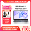 惠普(HP)星Book15 15.6英寸大屏办公轻薄本笔记本电脑(13代i5-1340P 16G 512GB固态 锐炬显卡 A面金属)银色 定制版