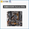 技嘉(GIGABYTE)B450M AORUS ELITE “新小雕”电竞主板 支持3600/3600X/3700X