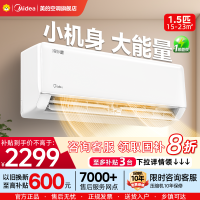 美的空调KFR-35GW/PH2
