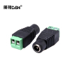 册视DC母头免焊dc电源插座监控LED灯12V电源头5521个