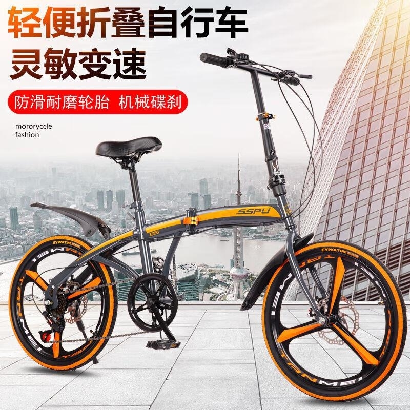20寸折叠自行车双碟刹7变速成人学生通用