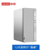 联想(Lenovo)天逸510Pro 12代酷睿 分体机台式电脑(I5 16G 1TB+256G 2G独显 WIFI) 定制 主机 商务办公学习个人家用企业采购台式机